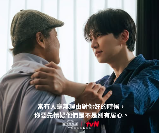 ▲▼颱風商社。（圖／ETtoday製圖）