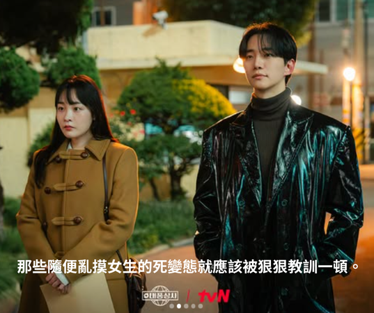 ▲▼颱風商社。（圖／ETtoday製圖）