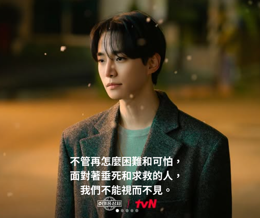 ▲▼颱風商社。（圖／ETtoday製圖）