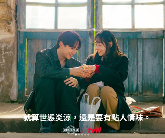 ▲▼颱風商社。（圖／ETtoday製圖）