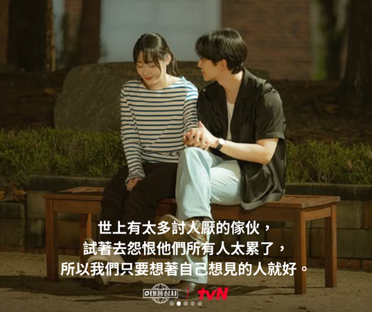 ▲▼颱風商社。（圖／ETtoday製圖）