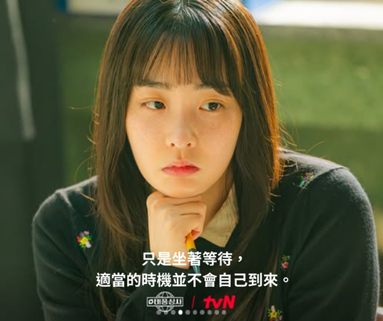 ▲▼颱風商社。（圖／ETtoday製圖）