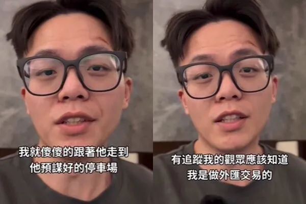 ▲▼             。（圖／翻攝自陳昊Threads）