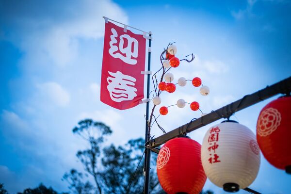 ▲桃園神社「大晦日・除夜の鐘」跨年、元旦活動。（圖／桃園神社提供）