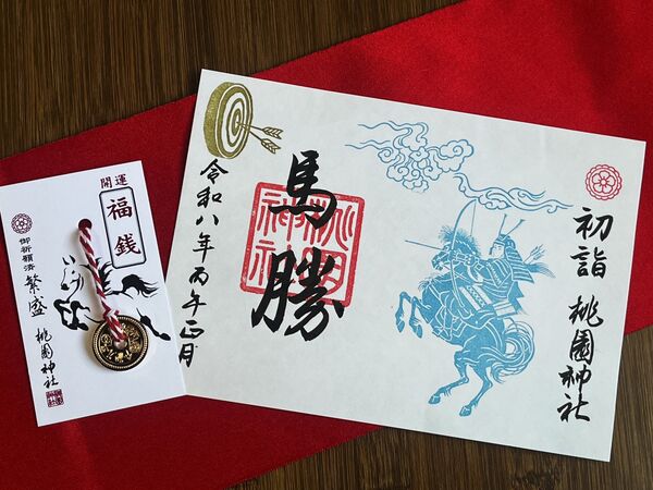 ▲桃園神社「大晦日・除夜の鐘」跨年、元旦活動。（圖／桃園神社提供）