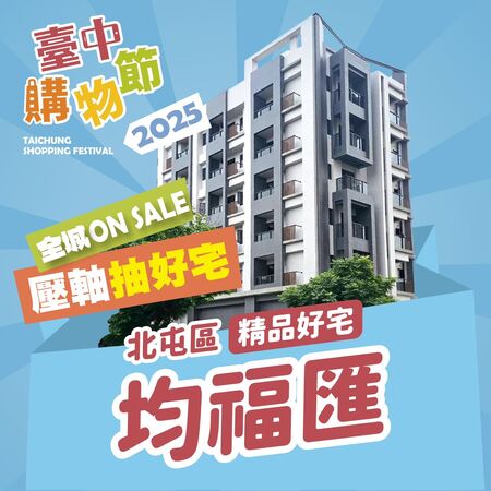 ▲▼             。（圖／記者陳筱惠攝）