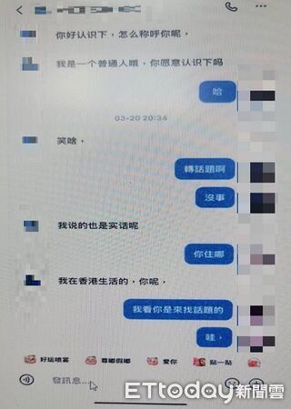 ▲刑事局4日宣布將對小紅書app發動停止解析及限制接取，未來一年台灣用戶無法使用。（圖／記者張君豪翻攝）