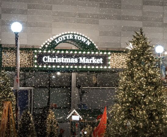 ▲▼樂天世界購物中心聖誕市集。（圖／翻攝自官網）