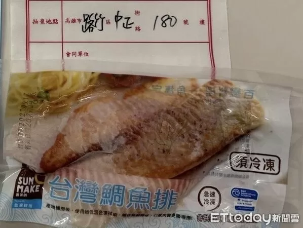▲▼全聯鯛魚排禁藥是烏龍。（圖／記者許宥孺翻攝）