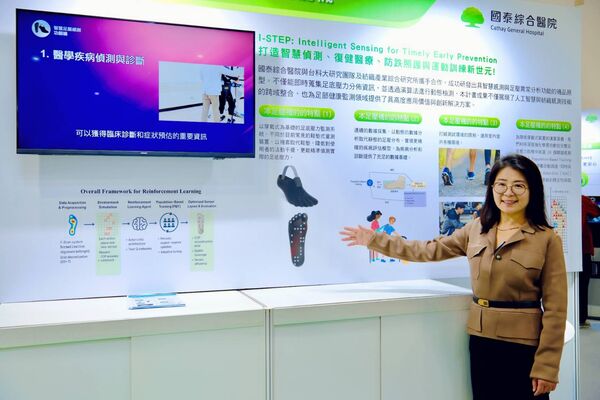 ▲▼智慧感測足壓異常分析功能襪。（圖／國泰醫院提供）