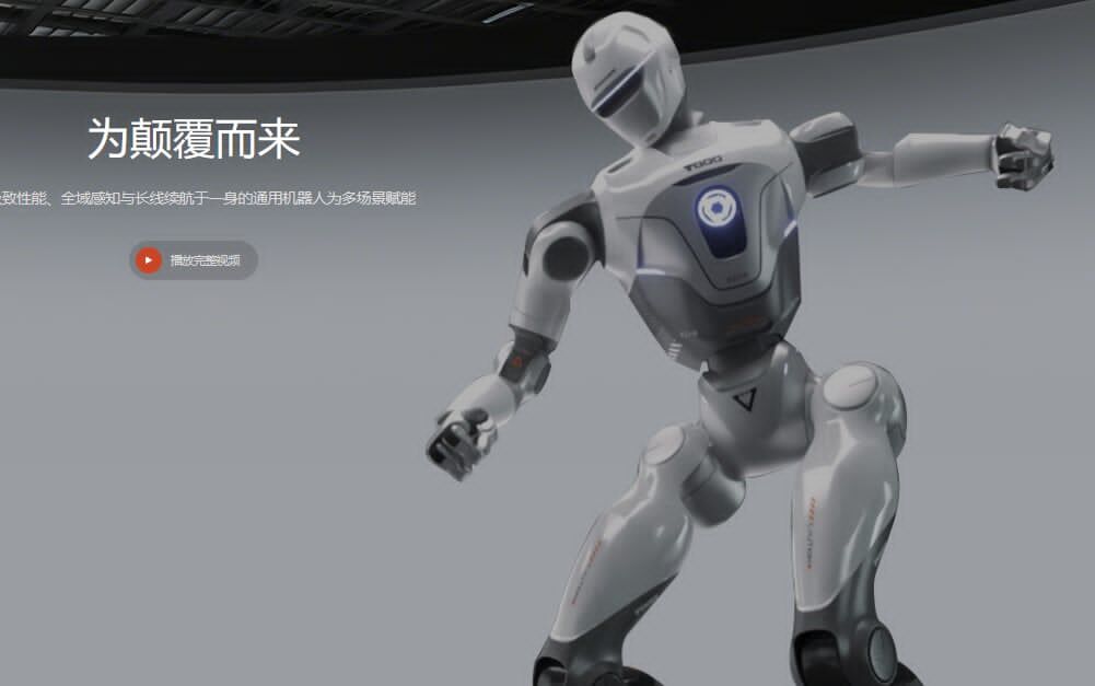 《鐵甲鋼拳》主導未來戰爭？　深圳眾擎T800人形機器人開賣了