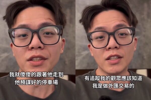 財經網紅被綁架「洗劫逾500萬」！他一看IG內容勸1事：是警訊