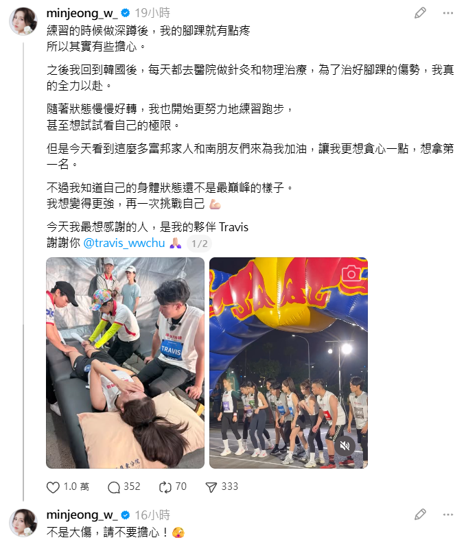 ▲▼南珉貞。（圖／翻攝自Instagram／minjeong_w_）