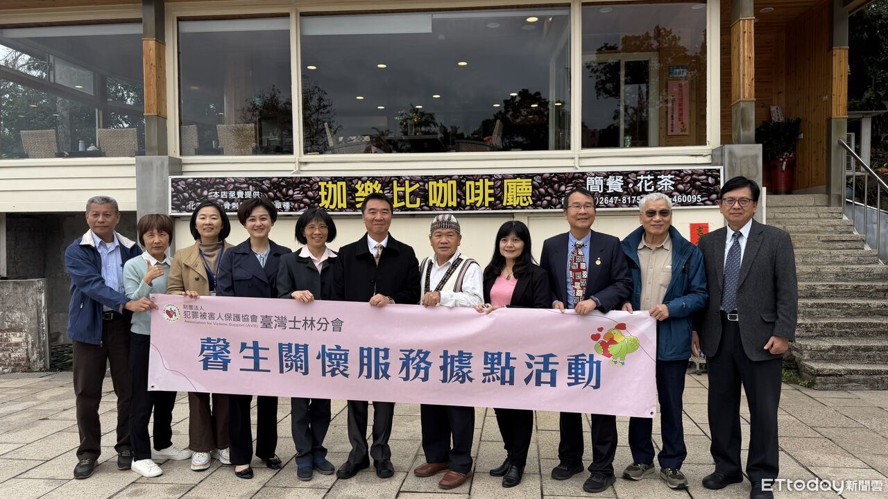 暖！士檢攜犯保分會設第4據點　大尖山咖啡館成馨生人心靈出口