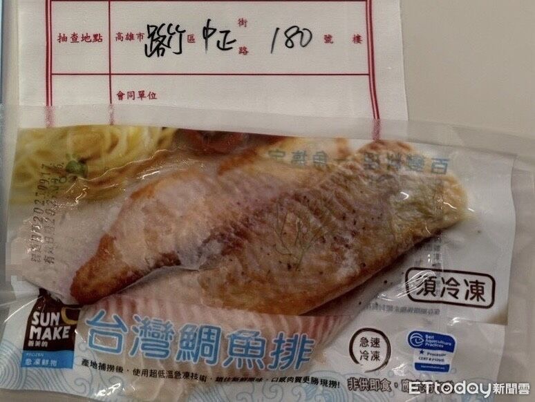 快訊／鯛魚排禁藥女研究助理背景曝　電話未接警方緊急協尋中