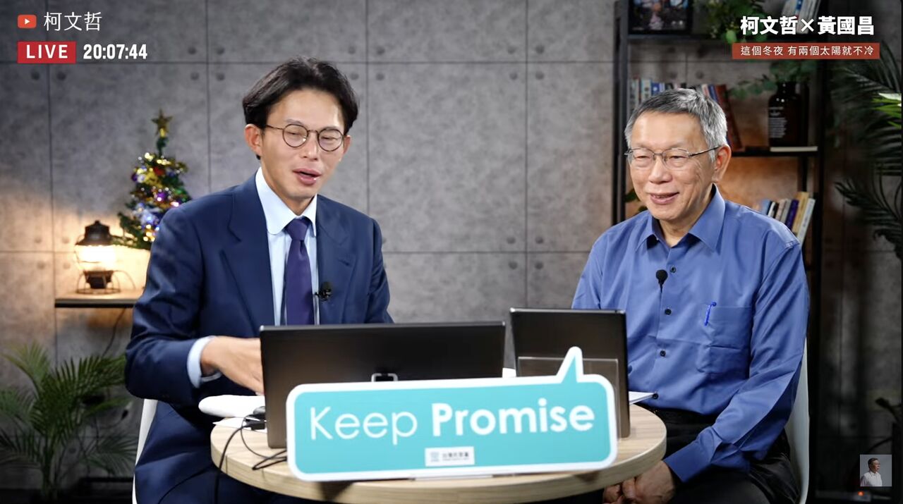 柯文哲自曝險被高檢署通緝令　關押北所遇警衛哭喊「阿北加油」