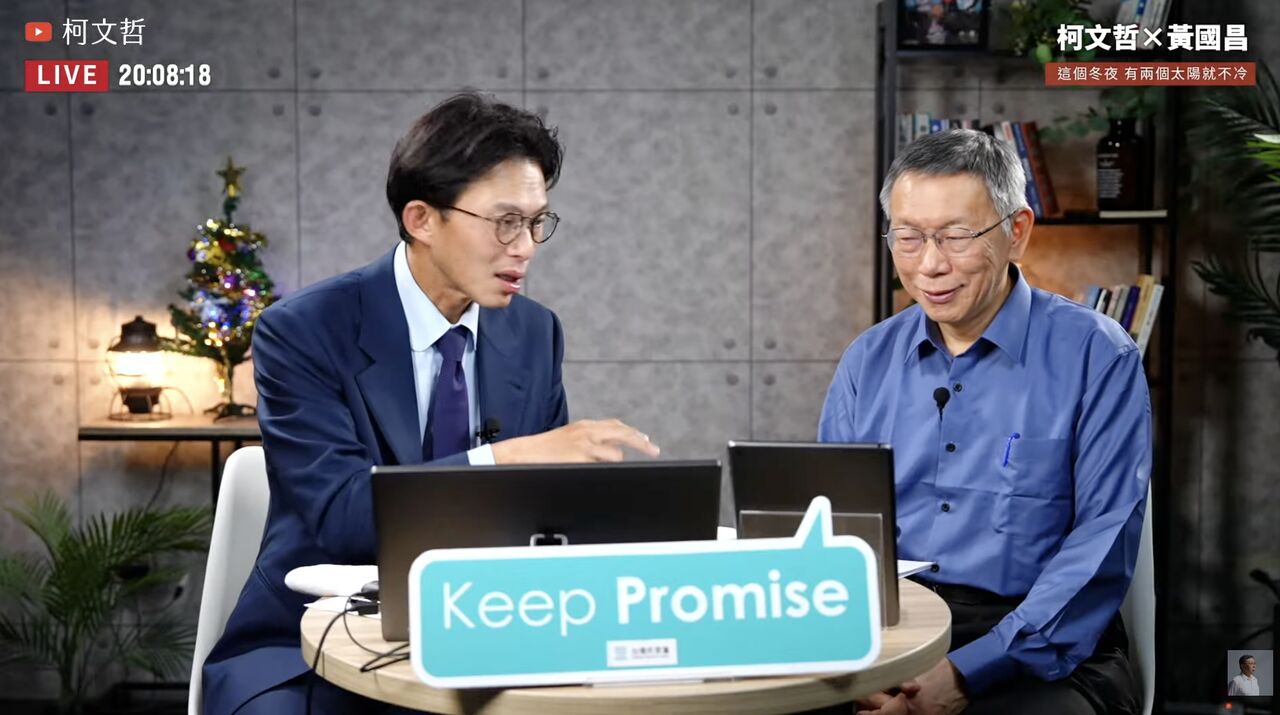 談1.25兆軍購特別預算　柯文哲：花錢也沒辦法買到和平