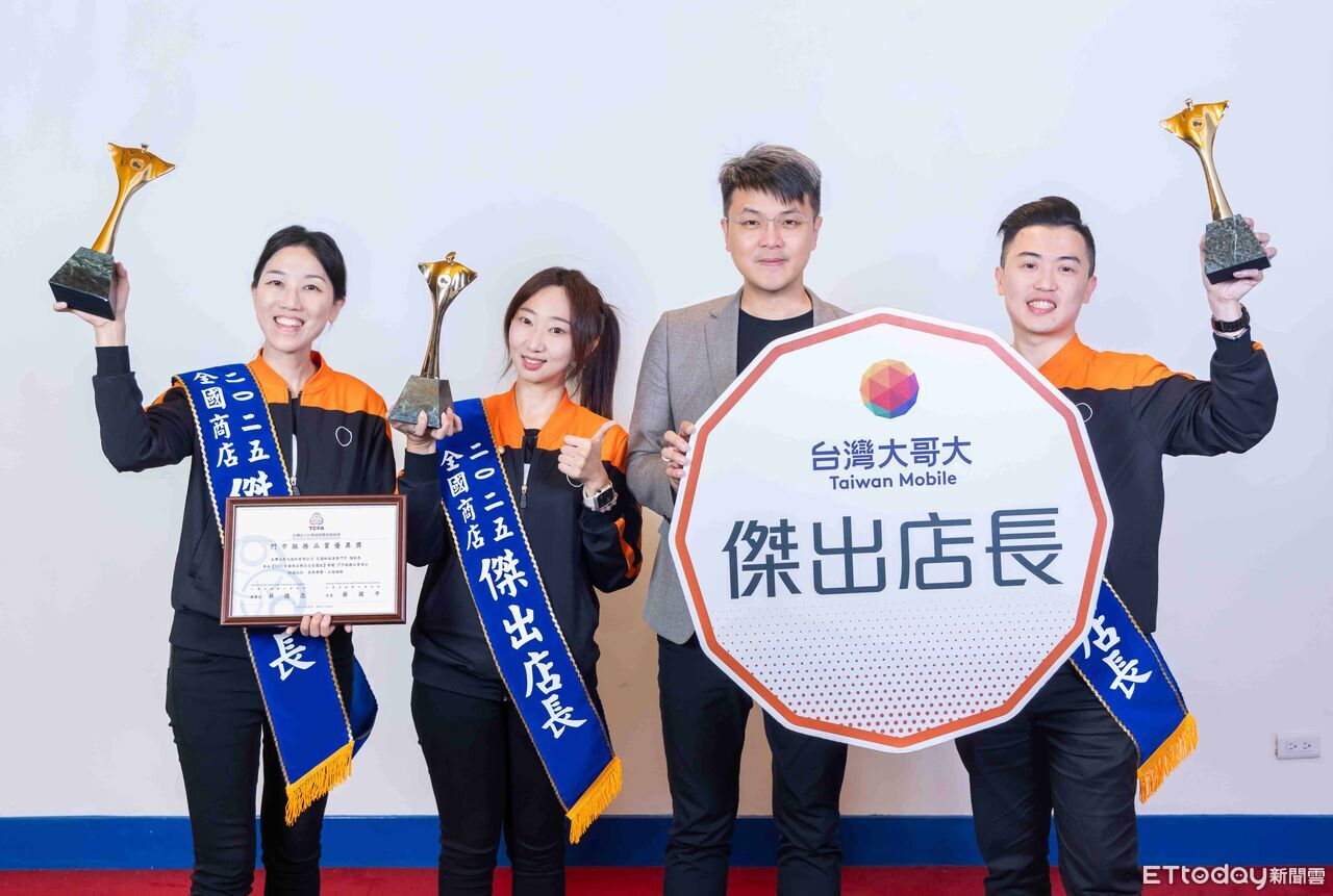 台灣大科技顧問助攻　4店長獲「傑出店長最高榮譽」