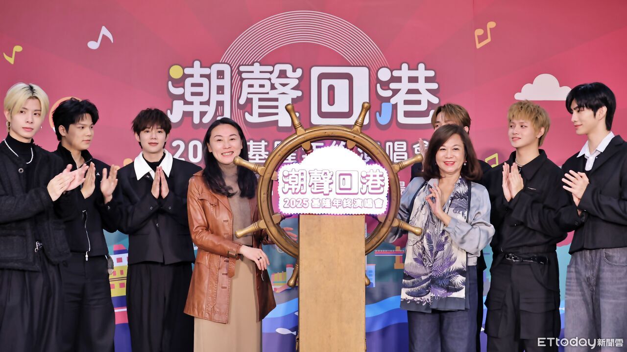 潮聲回港年終演唱會12/20登場 金曲卡司點亮基隆港冬夜