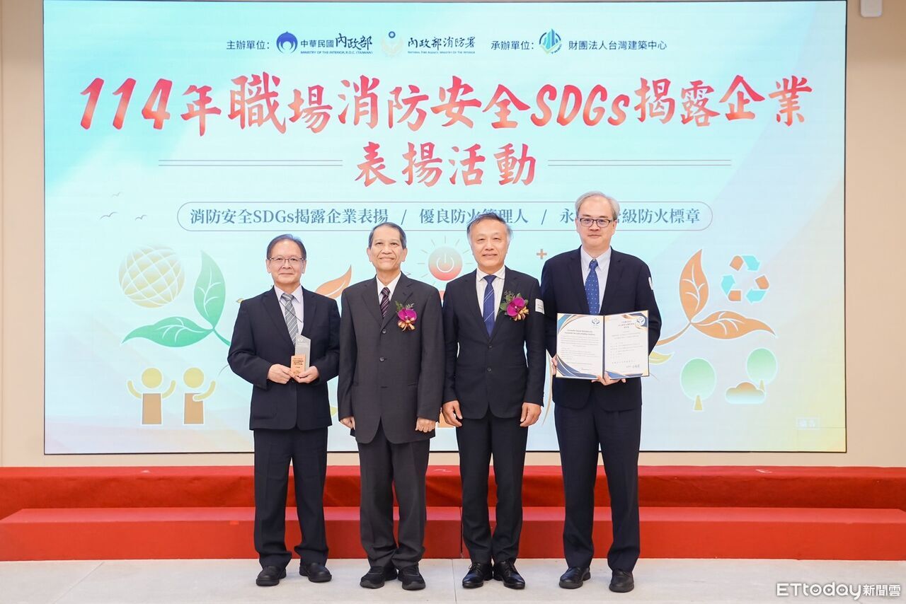 全台第一家！　日月光中壢廠獲永續經營級防火標章殊榮