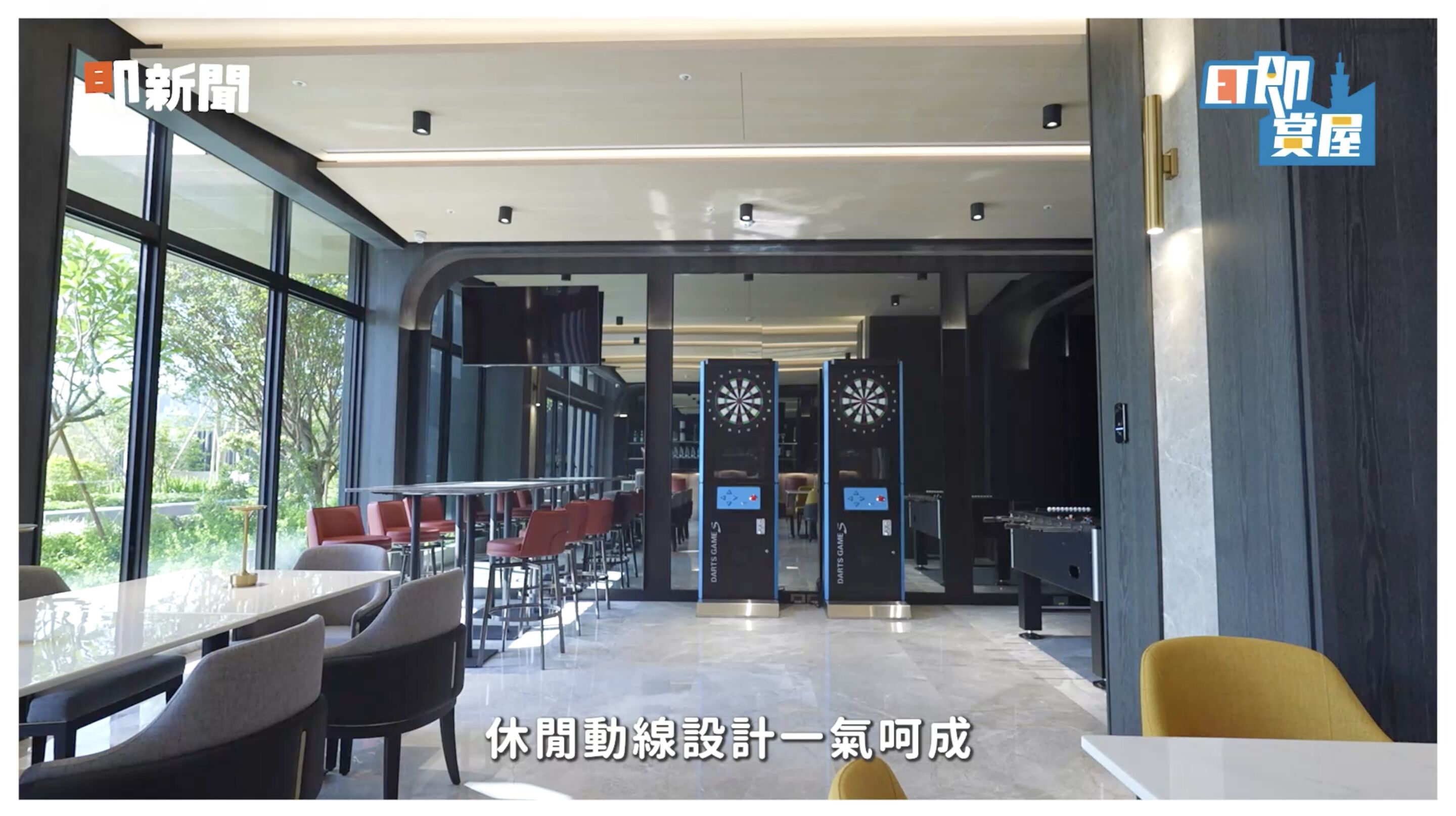 ▲▼高雄,小港,清景麟國家公園,綠意,飯店,ET即賞屋,ET即賞屋南區。（圖／翻攝自影片）