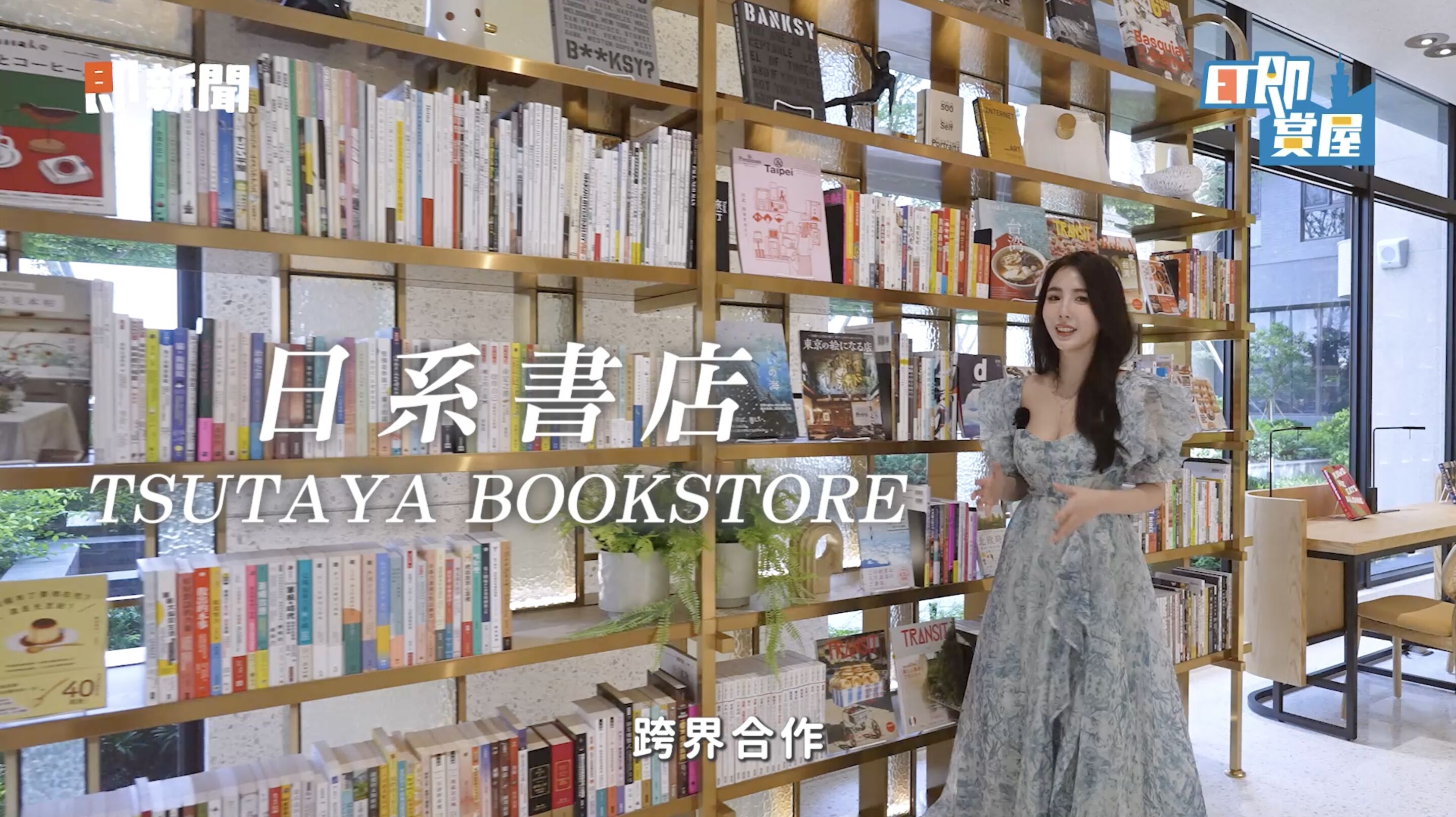 ▲▼高雄,小港,清景麟國家公園,綠意,飯店,ET即賞屋,ET即賞屋南區。（圖／翻攝自影片）