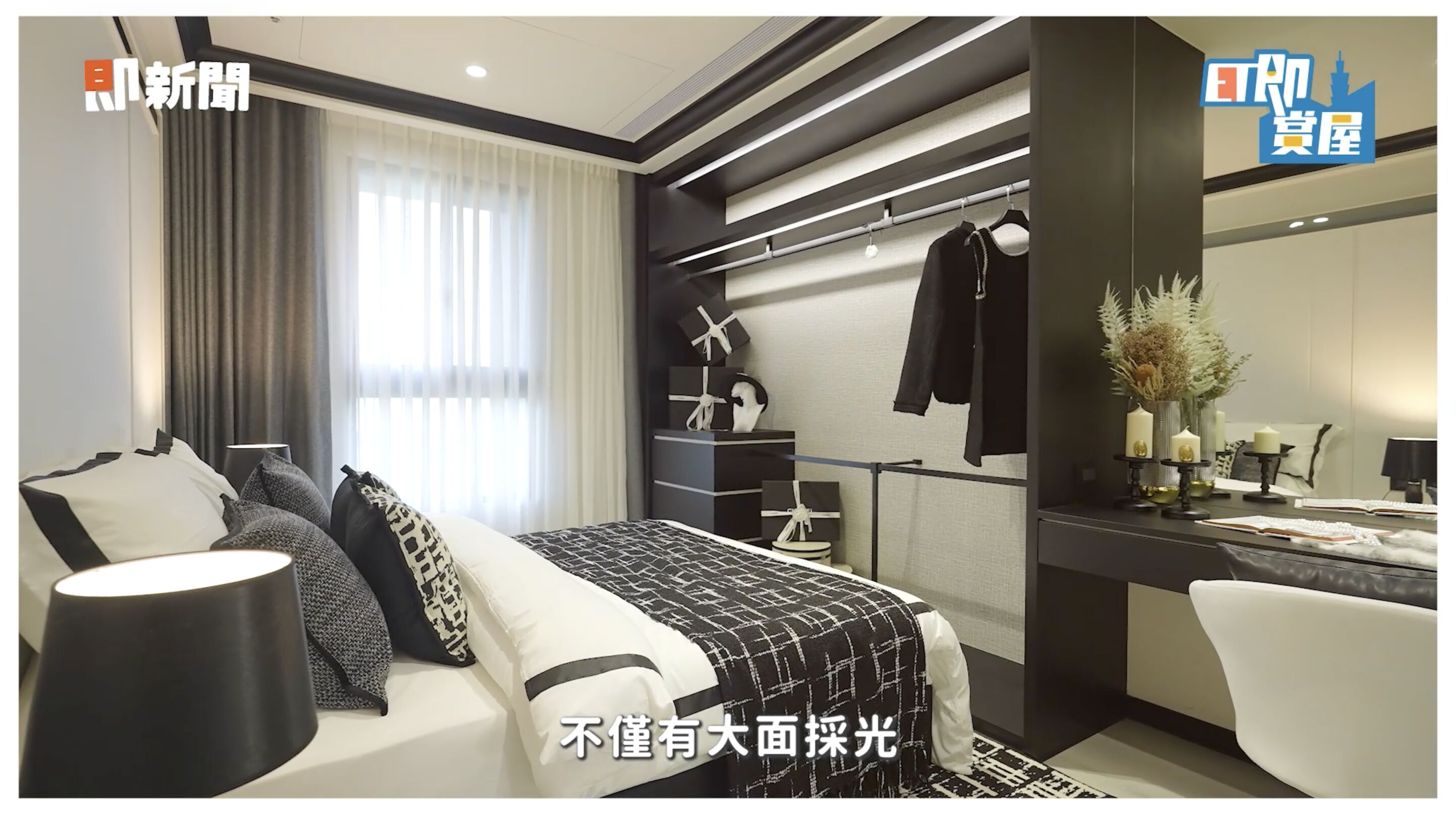 ▲▼高雄,小港,清景麟國家公園,綠意,飯店,ET即賞屋,ET即賞屋南區。（圖／翻攝自影片）