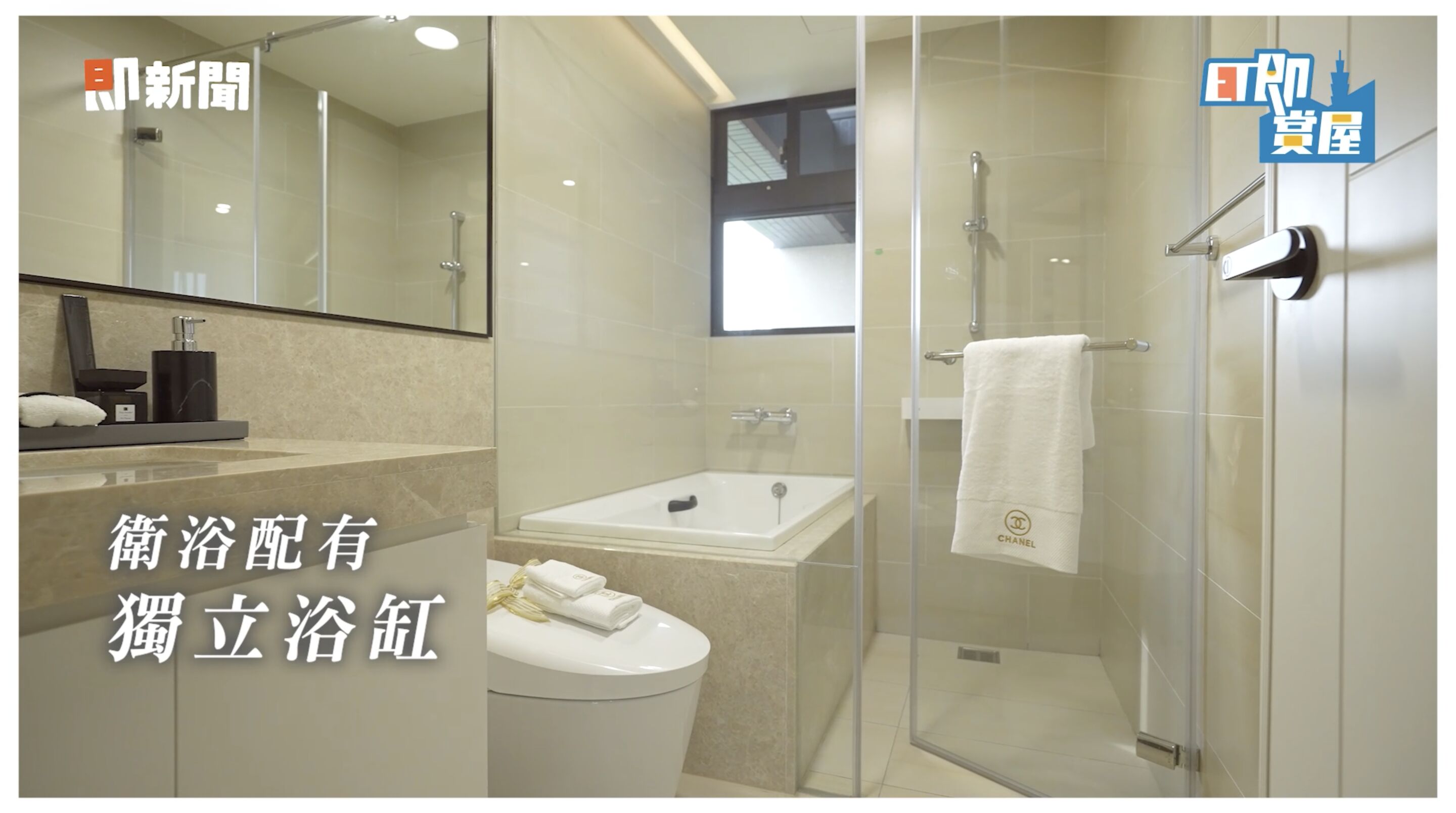 ▲▼高雄,小港,清景麟國家公園,綠意,飯店,ET即賞屋,ET即賞屋南區。（圖／翻攝自影片）