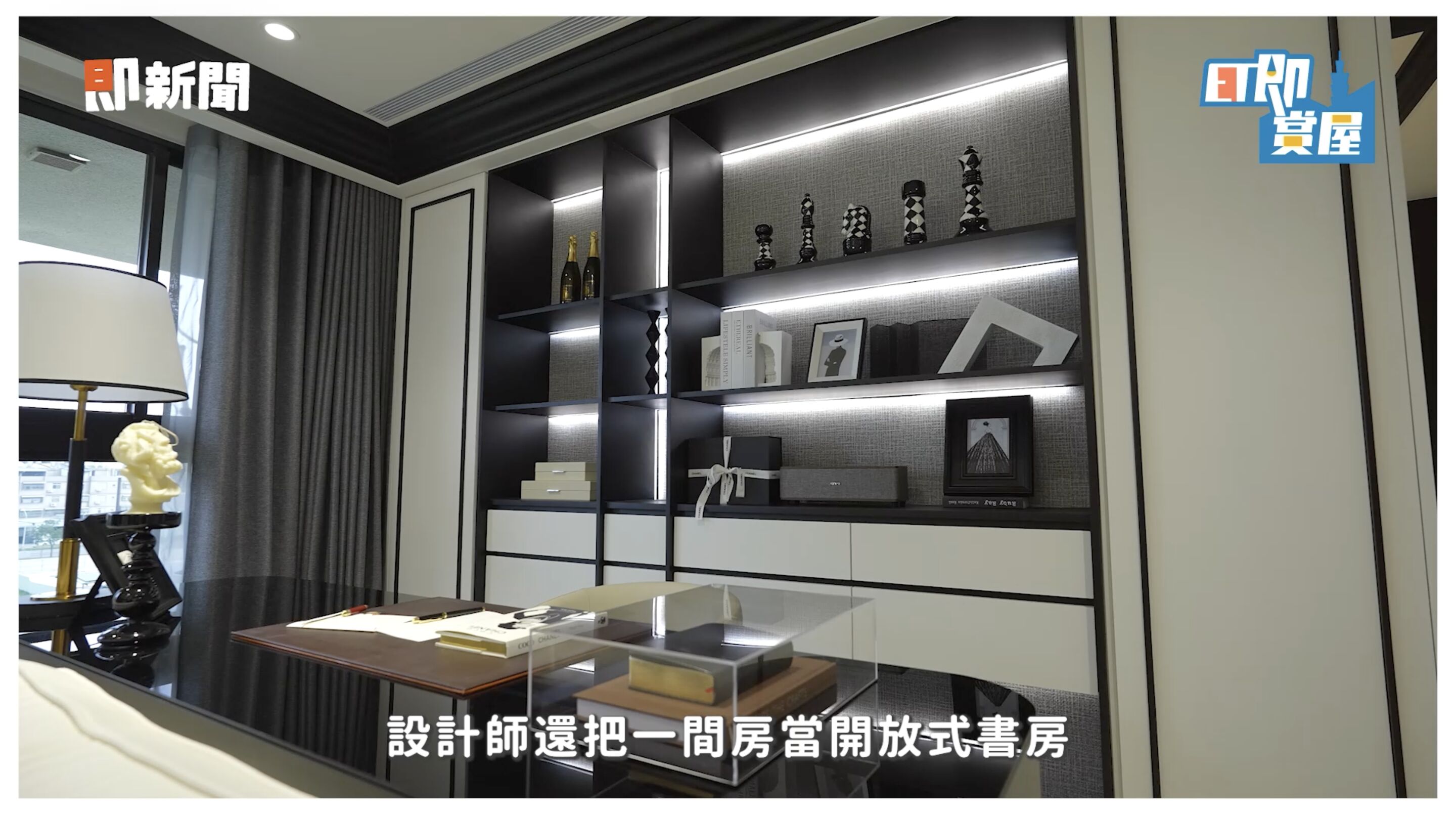 ▲▼高雄,小港,清景麟國家公園,綠意,飯店,ET即賞屋,ET即賞屋南區。（圖／翻攝自影片）