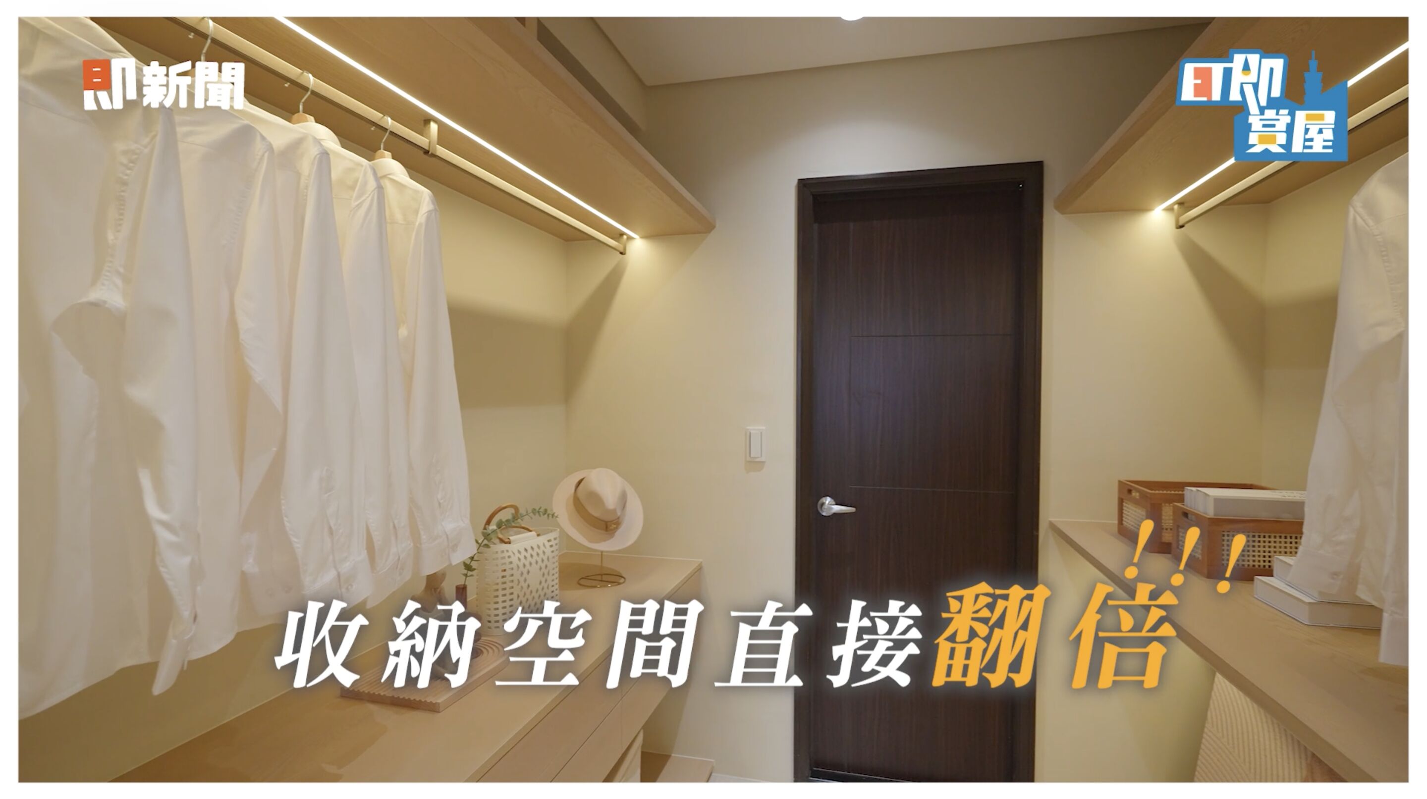 ▲▼高雄,小港,清景麟國家公園,綠意,飯店,ET即賞屋,ET即賞屋南區。（圖／翻攝自影片）