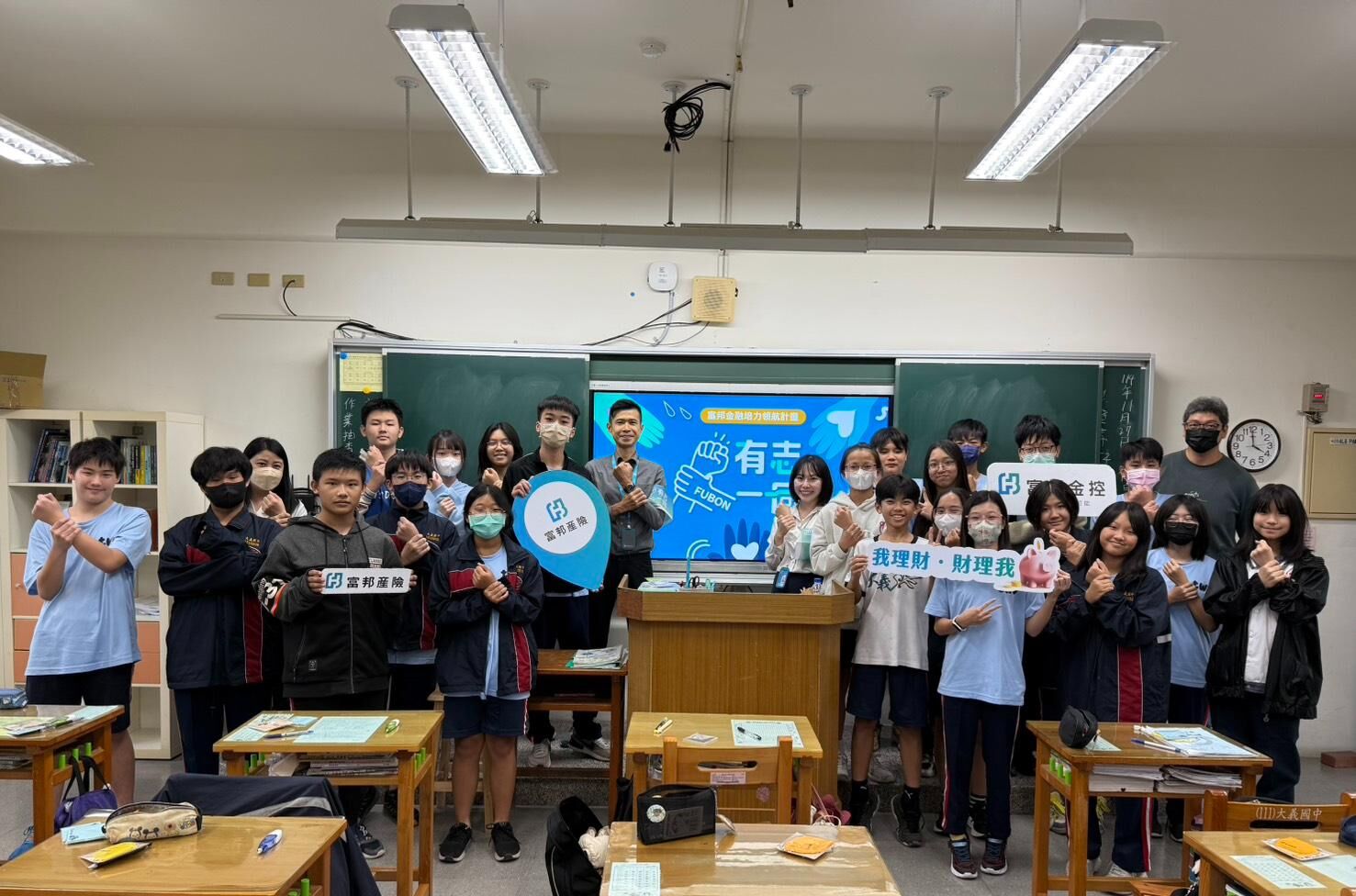 ▲▼富邦金新圖一。（圖／富邦金提供）