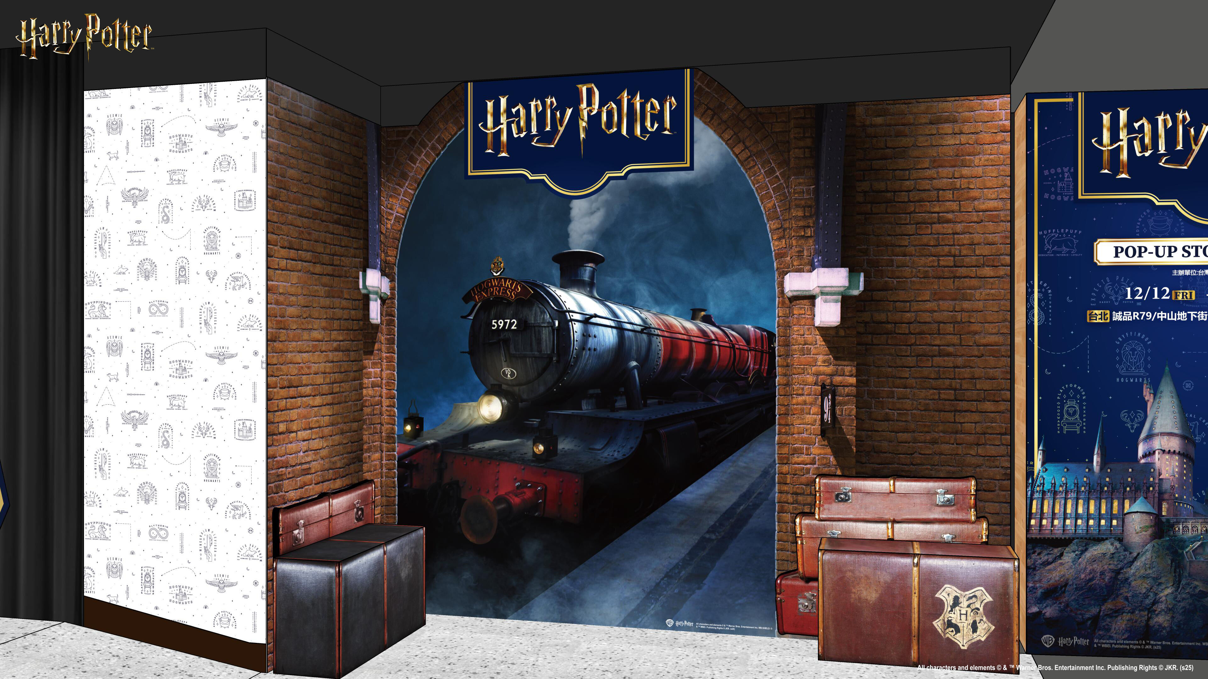 ▲放克牙寶、哈利波特快閃店。（圖／各業者提供）