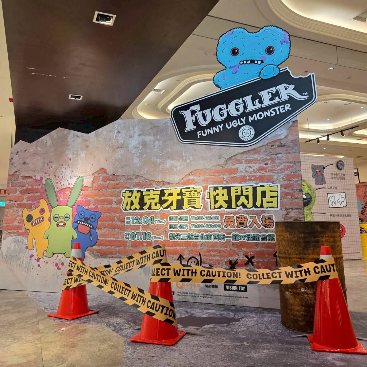 ▲放克牙寶、哈利波特快閃店。（圖／各業者提供）