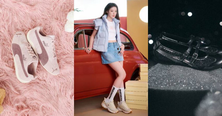這三雙無雷！舒華的奶茶鞋超百搭、王淨上腳玫瑰粉鞋太犯規！超閃瑪莉珍根本派對神器