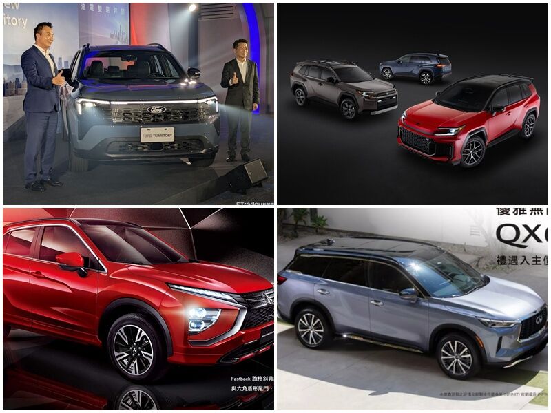 ▲福特新中型休旅上市、舊換新90萬內！Infiniti QX60出清降價36萬；第6代TOYOTA RAV4動力規格流出。（圖／翻攝自各車廠、資料照）