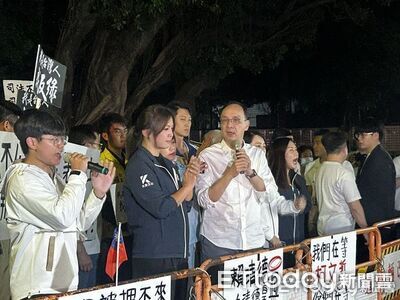 聲援黃呂錦茹遭7度舉牌！違反集遊法送辦　北檢今首度傳喚朱立倫