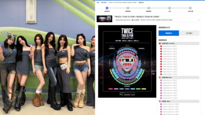 狂！TWICE大巨蛋加場4萬票秒殺　「粉絲崩潰轉圈圈」200秒後賣完了