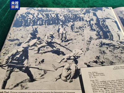 陸公布最新日軍南京大屠殺文物史料　還原歷史有力反擊日本右翼