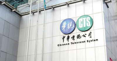 華視男主播性騷女同事5年！　醜聞燒2個月公司開鍘…最慘懲處出爐