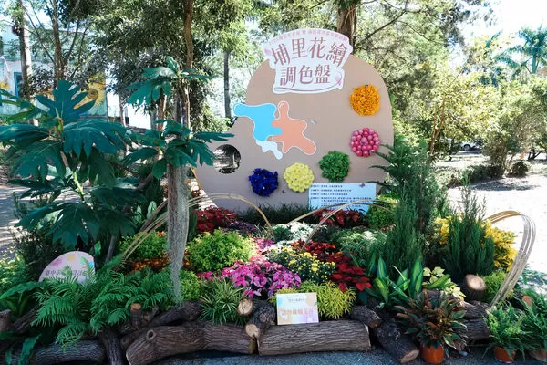▲埔里化身冬日「花之都」！南投花卉嘉年華登場，地景花毯、巨型花藝裝置一次看。（圖／南投縣政府）