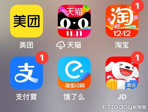 ▲▼   大陸外賣平台龍頭之一「餓了麼」正式更名為「淘寶閃購」          。（圖／翻攝 餓了麼、淘寶閃購）