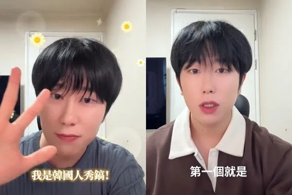 ▲▼             。（圖／翻攝自秀鎬IG）