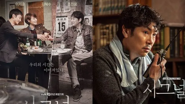 外送稿用　▲▼趙震雄在《信號》演正義警察李材韓。（圖／翻攝自《信號》官網）