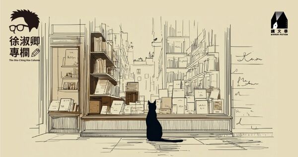 近年日韓療癒小說在歐美出版市場風行，書店、貓是最熱門的主題。（圖/陳克宇）