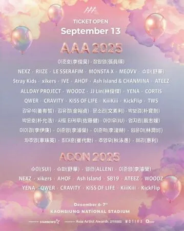 ▲▼LIVE／IU、朴寶劍、舒華、IVE大咖降臨高雄　《ETtoday》14點直播。（圖／翻攝自AAA IG）