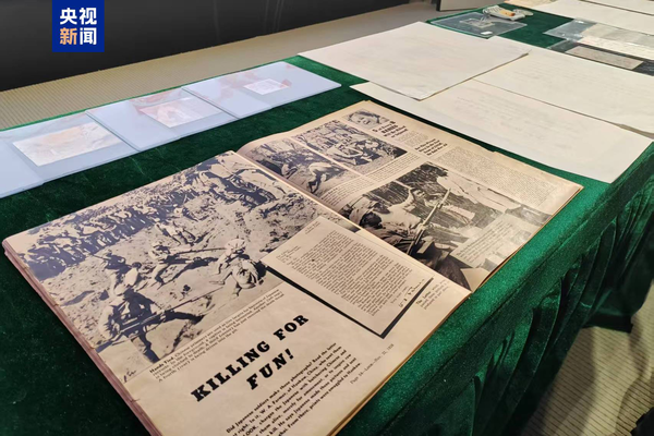 ▲▼ 侵華日軍南京大屠殺遇難同胞紀念館公佈一批最新文物史料            。（圖／翻攝 央視）