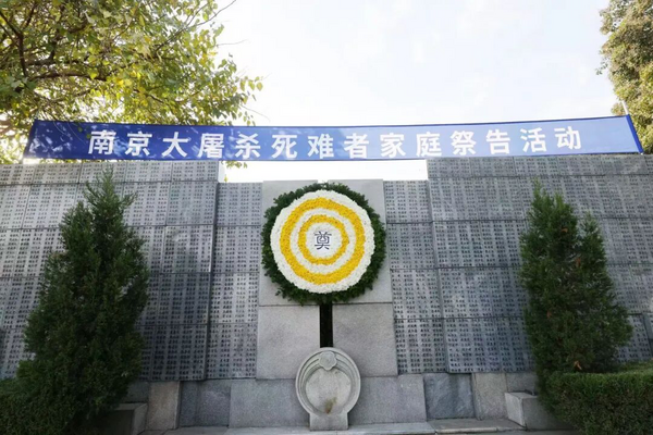 ▲▼  南京大屠殺遇難者名單牆被人們稱為&ldquo;哭牆&rdquo;、夏淑琴已是滿頭白髮，她被日本兵戳了三刀。 2025.11.30          。（圖／記者任以芳攝）