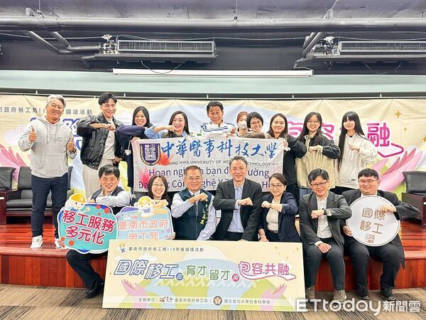 ▲台南市勞工局與成大社科院合辦論壇，產官學跨界交流移工政策與照護趨勢。（記者林東良翻攝，下同）