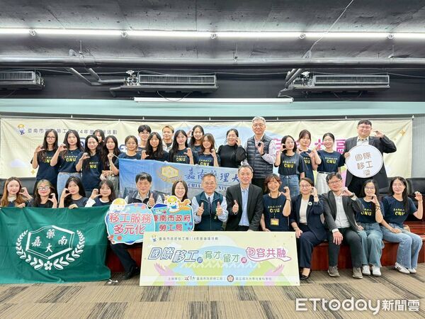 ▲台南市勞工局與成大社科院合辦論壇，產官學跨界交流移工政策與照護趨勢。（記者林東良翻攝，下同）