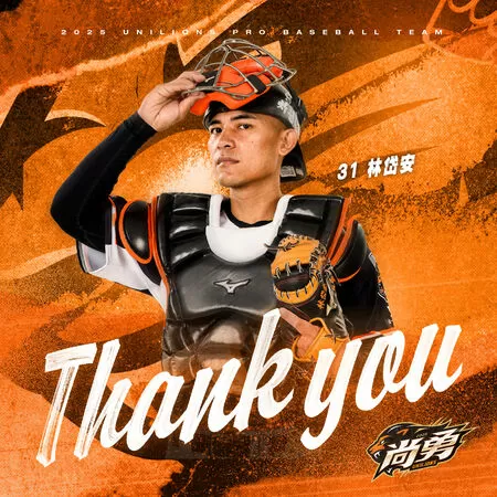 ▲統一獅Thank You林岱安。（圖／統一獅提供）